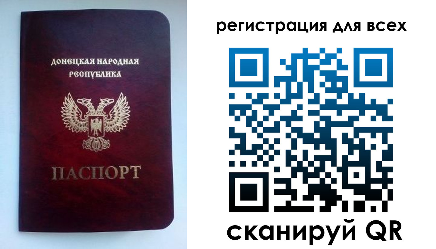 временная регистрация госуслуги в Коврове